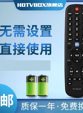 适用于创维电视机遥控器YK-60JA 32E60HR E15HR 24E61HR 26E61HR