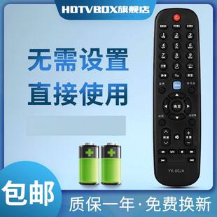 适用于创维电视机遥控器YK-60JA 32E60HR E15HR 24E61HR 26E61HR