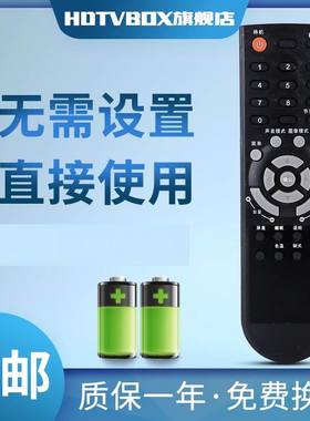 适用于TCL液晶电视机遥控器L19N6 L22N6 L32N6 L19N8 L22N8 通用