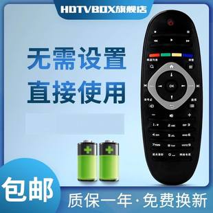 PFL5721 50PFL5820 适用于飞利浦电视遥控器39PFL