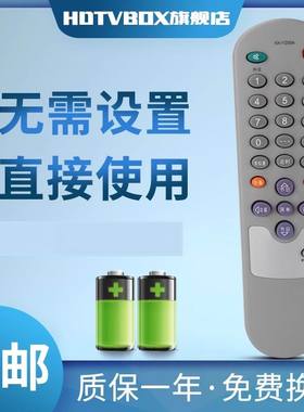 适用于康佳电视遥控KK-Y250A F2165 T2188A F2100 T2166A2 P2151A