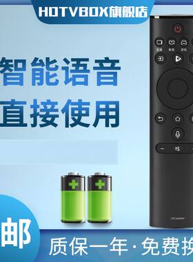 HDTVBOX适用于海信电视语音遥控器CRF3A69HP H55E72A H65E72A HZ43A36