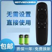 50D2000I 用于长虹启客液晶电视遥控器RID830 42D2000N