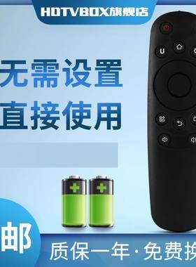 用于长虹启客液晶电视遥控器RID830 42 55 50D2000I 39 42D2000N