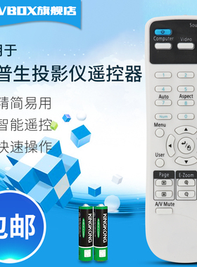 用于EPSON爱普生CB-X31/X31E/U32/W32/X36 CB-97 S05E EB-C720XN