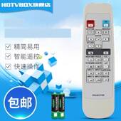 30S 30X E820SA M825XA D300XA J325XA 用于夏普投影XR 32S