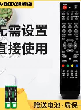 用于OPENBOX HIBOX F1 F2 SKYBOX S9 S10 S11 S12 S16机顶盒遥控