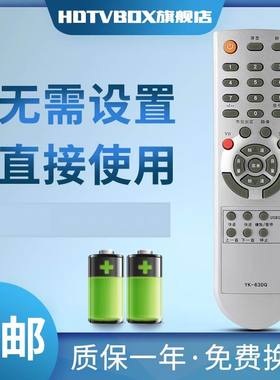 适用于创维电视遥控器YK-63DQ 32L01HM 42L01HM 37M11HM 26S15HM