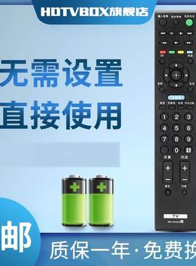 适用于索尼电视RM-SA022 020 021 023 32 40 46EX430 330 55BX520