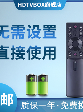 适用长虹电视语音遥控器RBG400VC 55/65G7S/G7 D6H 70/75D4PS 55D5H 43D5PF 32D5PF 55A8U