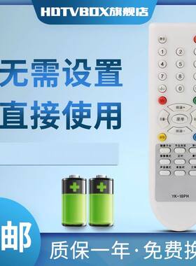 适用于创维电视遥控器YK-18PH 3P90 21N16AA 25T08HN 4P90 3P91