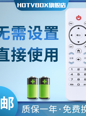 适用于王牌志高创佳KONGWA夏新先科金正韩乐pasnsaio电视机遥控器XY900