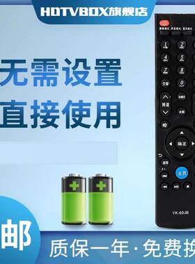 适用于创维液晶电视遥控器YK-69JB 42/46/50E65SG 32/37E82RD