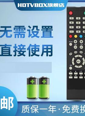 适用于创维液晶电视遥控器28E220E 32E220E 32K3 40K3 50K3 55K3