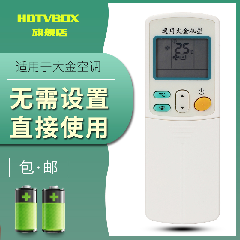 一年质保，只换不修，赠送电池，售后无忧！