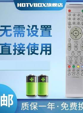 适用于TCL乐华液晶电视遥控R03 L26N05 L32N05 LED19C100 24C100