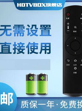 适用于芒果TV电视机遥控器MQ1通用32MQ1 42MQ1 55MQ1R 65MQ1R寸
