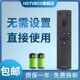 U17A LS50A51 LU65D31 LU85C71通HTR HDTVBOX适用海尔电视语音遥控器HTR LE42J51 55D31蓝牙85R5 U17B 55A51