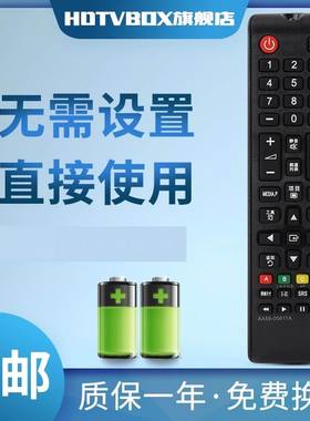 适用于三星电视AA59-00611A/00752A 59-00813A UA46EH5080R/5000R