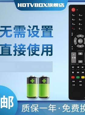 用于THTF清华同方电视遥控RC-TFM001 LE-32TX1600 32TM1800 32T95