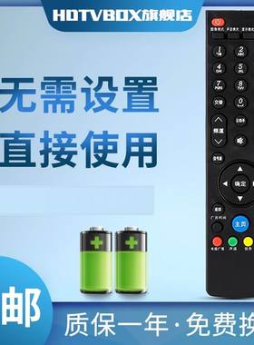 适用于创维电视遥控器YK-69JK 39/50/42E780U 47E600A 47/42E600F