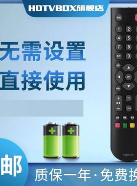 通用于TCL液晶电视机 L32F3303B L32F1680B L32F3301B 遥控器