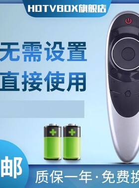 适用TCL智能网络电视遥控RC701YMI1 RC701YCL1 L48C1-F L50C1-F