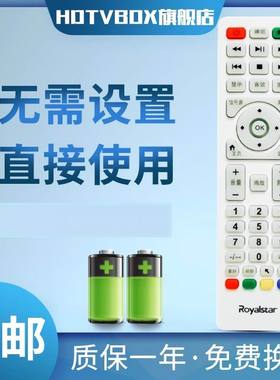 适用于荣事达电视机UA-300 UA320D1遥控器 发通用款