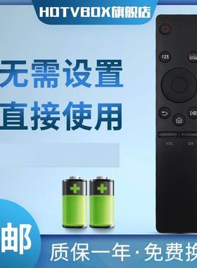适用amsung/三星UA55KU6880JXXZ 55英寸智能曲面液晶电视机遥控器