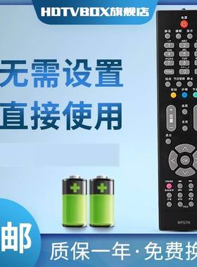 适用于长虹RP57H电视机遥控器PT42638NHDX ITV50738 ITV42738