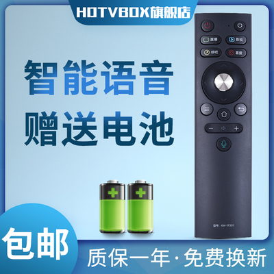 适用于康佳电视机语音遥控器KW-YF309C 309 LED55/65T2 G55US G65UC