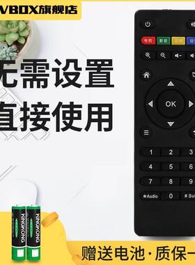 适用于联我ME盒A6遥控LinkIn TV BOX高清网络机顶盒A10 P8 M6 X3