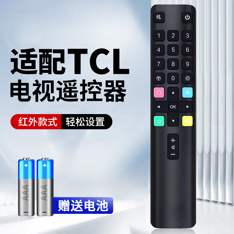 适用TCL电视遥控器RC07DC12 11雷鸟乐华红外RC801L/801C/801通用款43寸49寸语音款RC260JC11 RC2000C