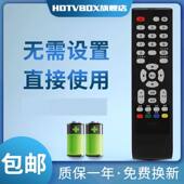 L24E09 L19 F09 适用于TCL电视L23E09 L23P21 LE32D99 L22 L32N8