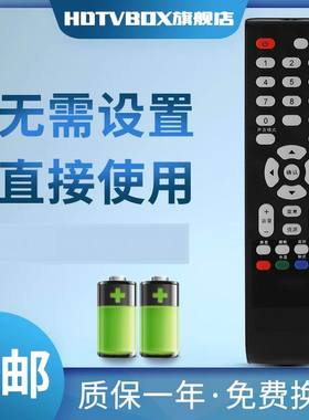 适用于TCL电视L23E09 L24E09/F09 L23P21 LE32D99 L19/L22/L32N8