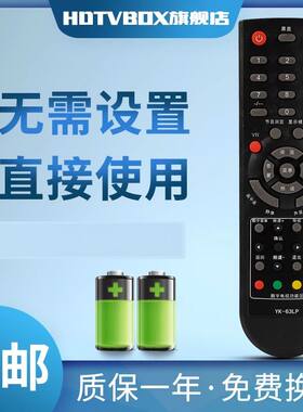 适用于创维液晶电视遥控器YK-63LP 32S16IW 24S16IW 8R07 32S161W