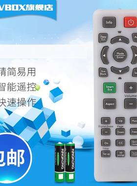 适用于明基投影仪遥控W1070 W1080ST MX525 MW526 MP775 MP776ST