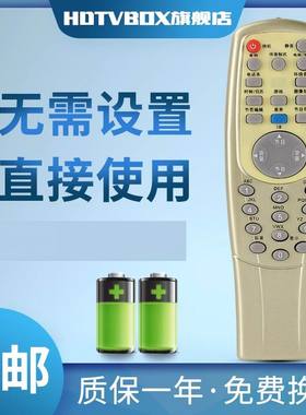 适用于TCL电视遥控器AT25S135 AT2575S AT2975S AT25106 AT2560