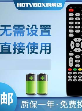 适用于RISUN理想3D液晶电视遥控器LED2209 LED3203 直接使用