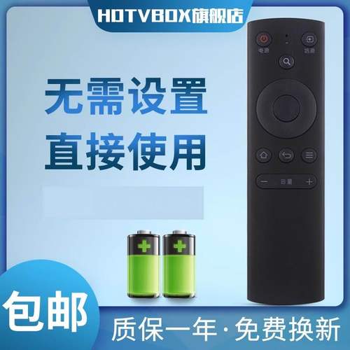 适用于JVC电视遥控器LT-50MCF780