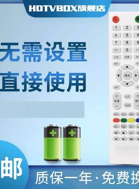 适用SHEPR广州夏浦液晶电视遥控器L3210L4210L5210L6010L2610通用