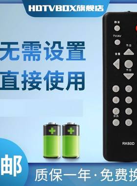 适用于长虹电视遥控器 RK60D LT19629 LT22629 LT22610 LT26610