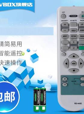 适用于NEC投影遥控器M260XC M260XS投影仪遥控器RD-445E RD-427E