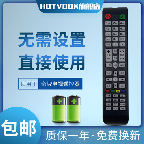 一年质保，只换不修，赠送电池，售后无忧！