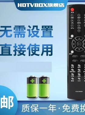 适用于长虹电视遥控器K22A RK53A CHD296002918828300 CHD32218