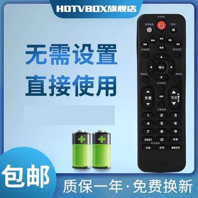 适用于康佳电视机遥控器