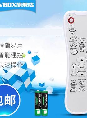 适用于奥图码HD33 HD30 HB5951投影机遥控器 兼容HD25LV遥控器