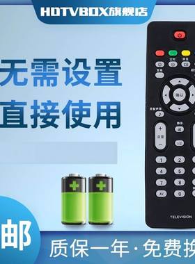 用于飞利浦电视遥控32PFL7422 42PFL7422 32PFL7932 47PFL7422/93