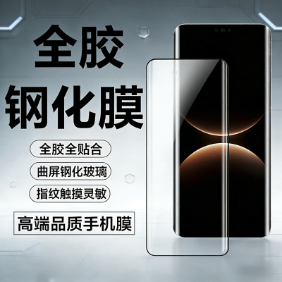 适用华为MateX7全胶钢化膜