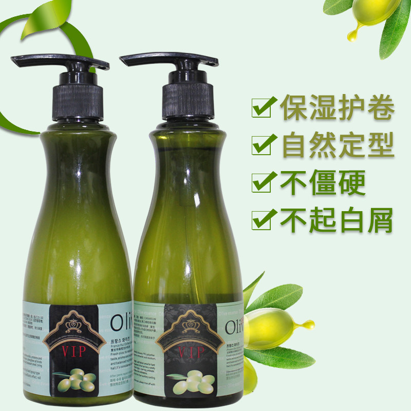 品牌弹力保湿素卷发 闪赞橄榄精华弹力素定型啫喱水氨基酸营养素